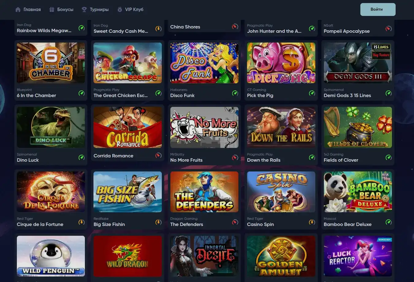 Мобильная версия Azino 777 на телефоне